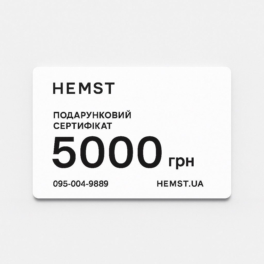 Електронний подарунковий сертифікат на 5000 грн (29006)